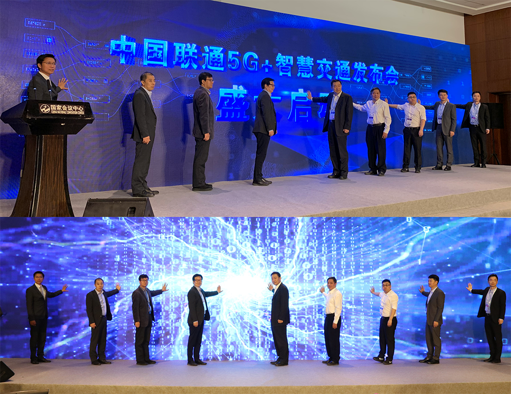 联通航美四大卫星通信产品 亮相中国联通合作伙伴大会 - 联通航美