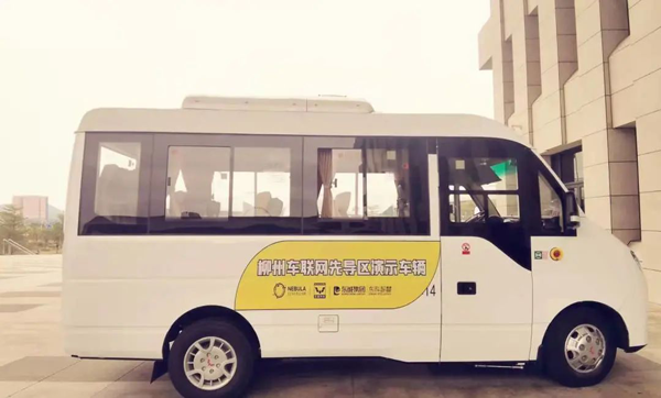 星云互联改装车.png