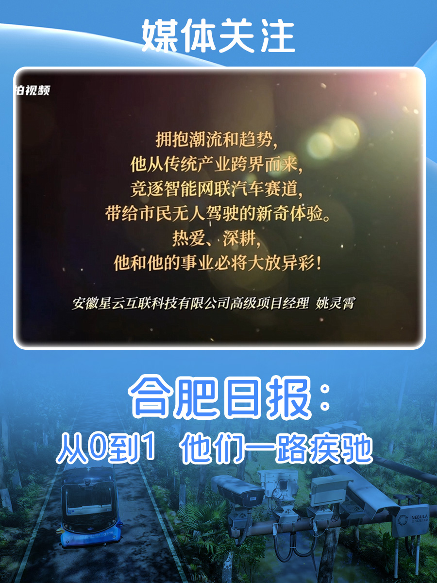 媒体关注1.jpg