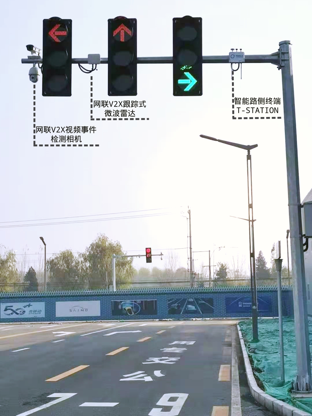 顺义测试区rsu2.jpg